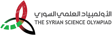 الأولمبياد العلمي السوري